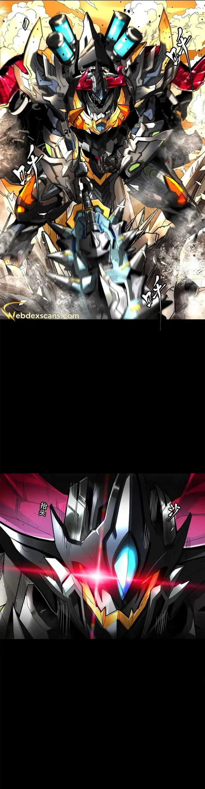 Page 25 of Chapter 169