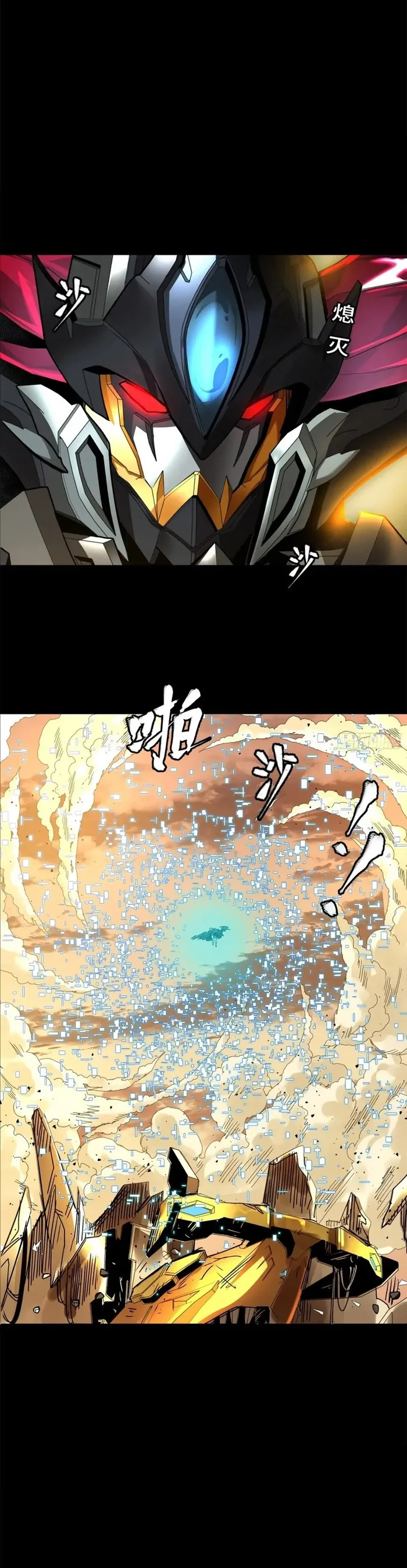 Page 29 of Chapter 169