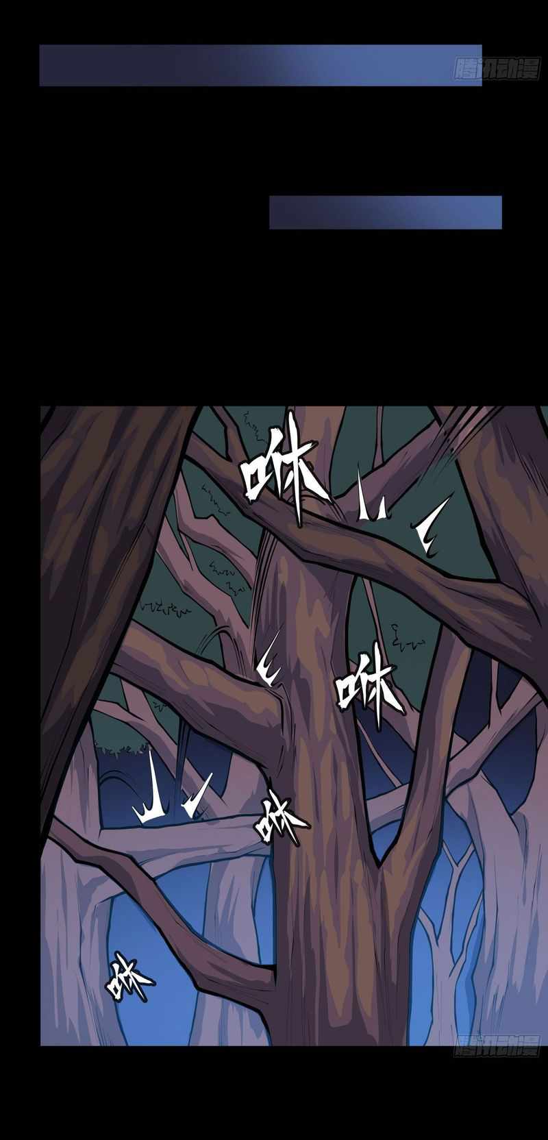 Page 2 of Chapter 16
