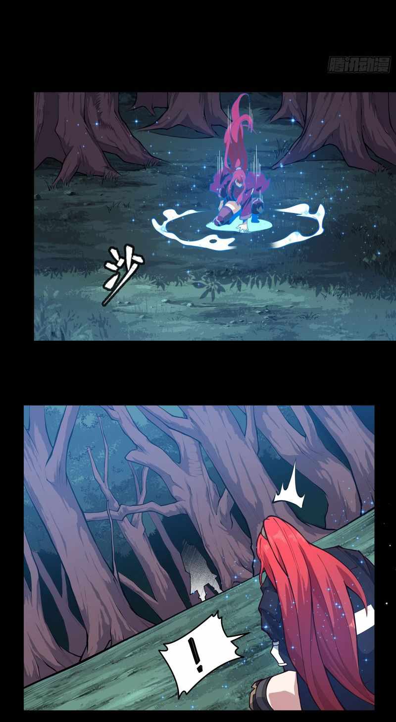 Page 5 of Chapter 16