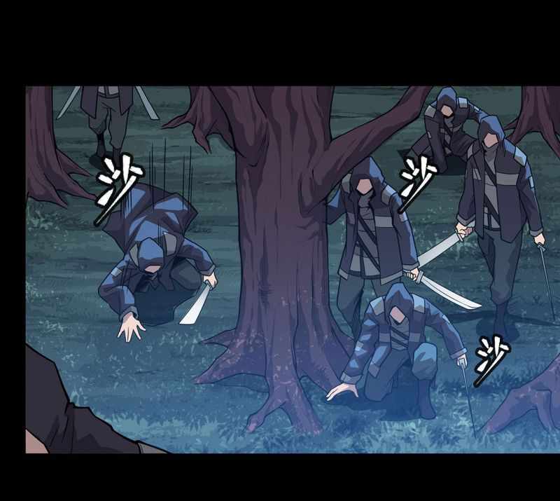 Page 8 of Chapter 16