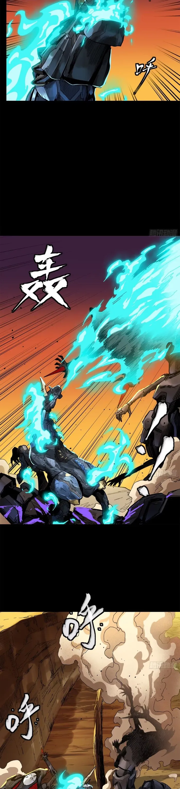 Page 27 of Chapter 171