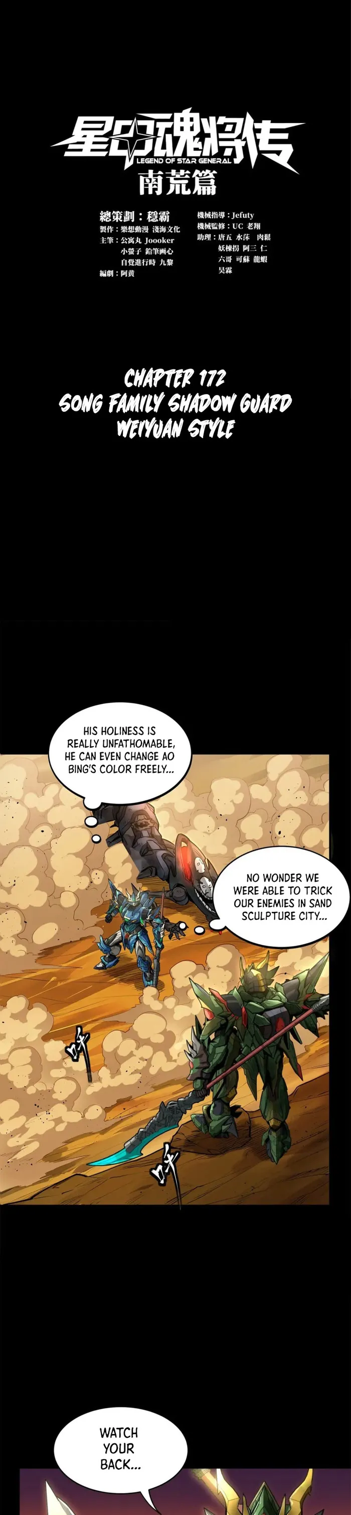 Page 1 of Chapter 172