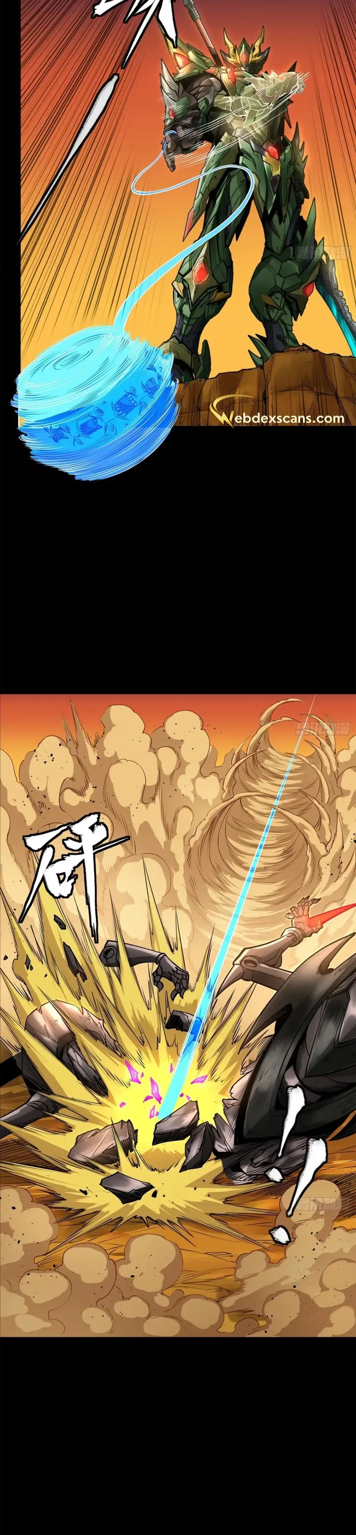 Page 4 of Chapter 172