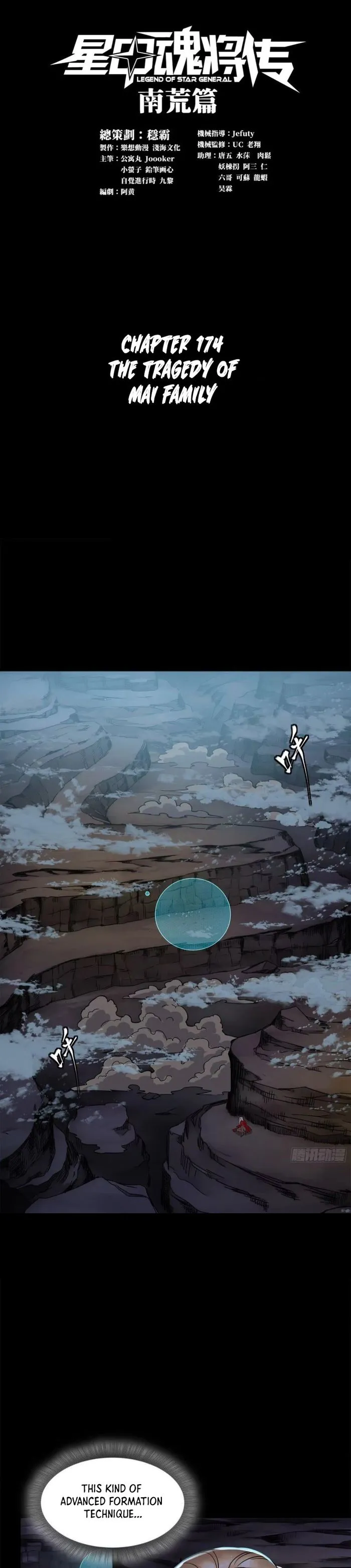 Page 1 of Chapter 174