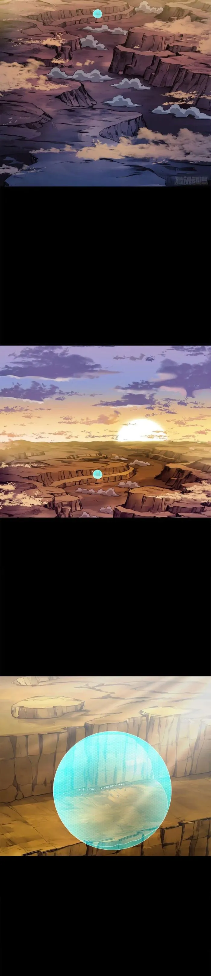 Page 15 of Chapter 174
