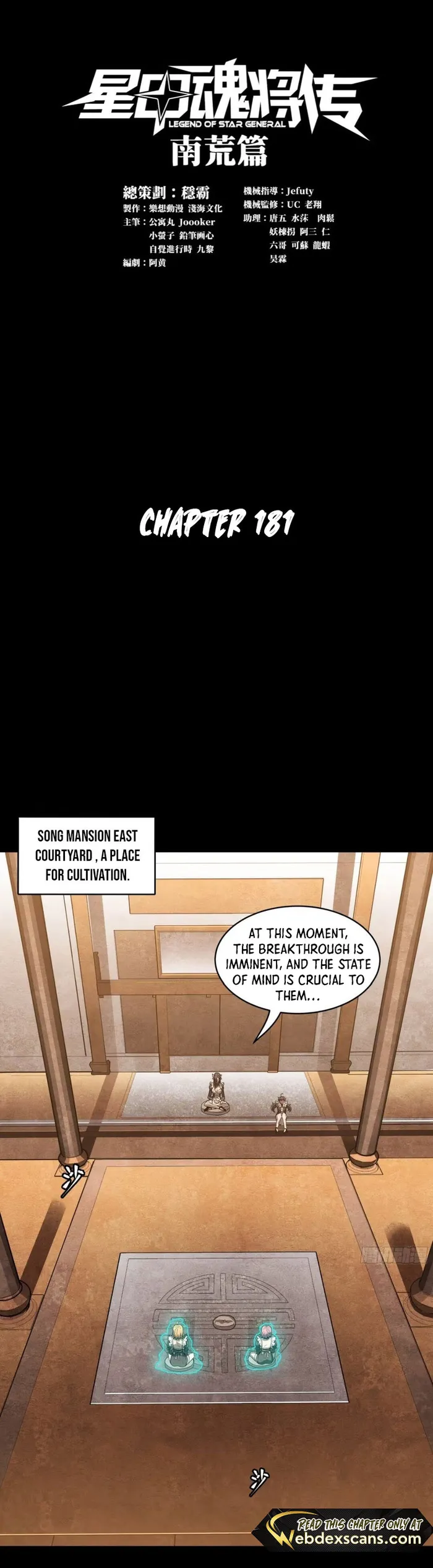 Page 1 of Chapter 181