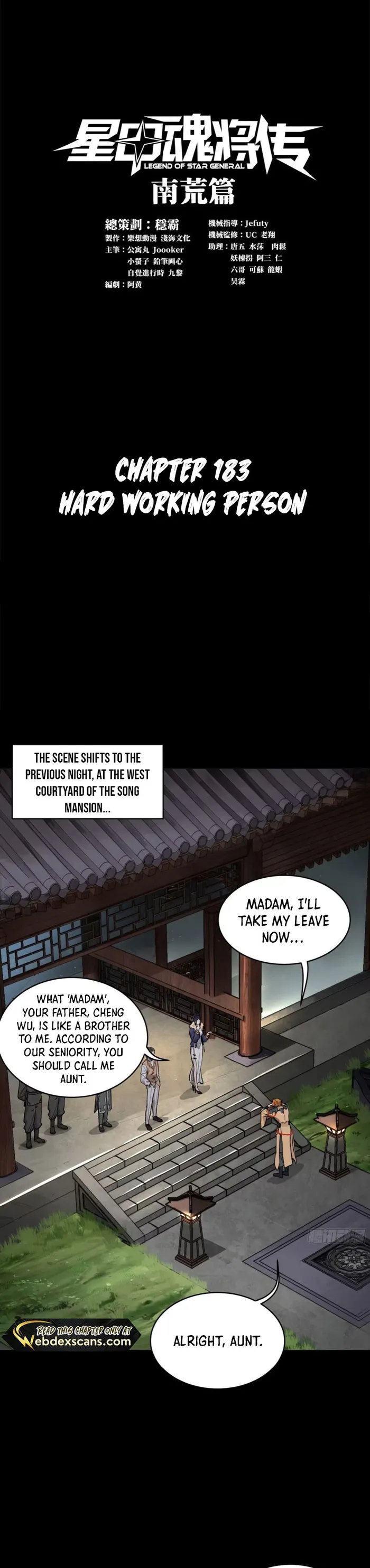 Page 1 of Chapter 183