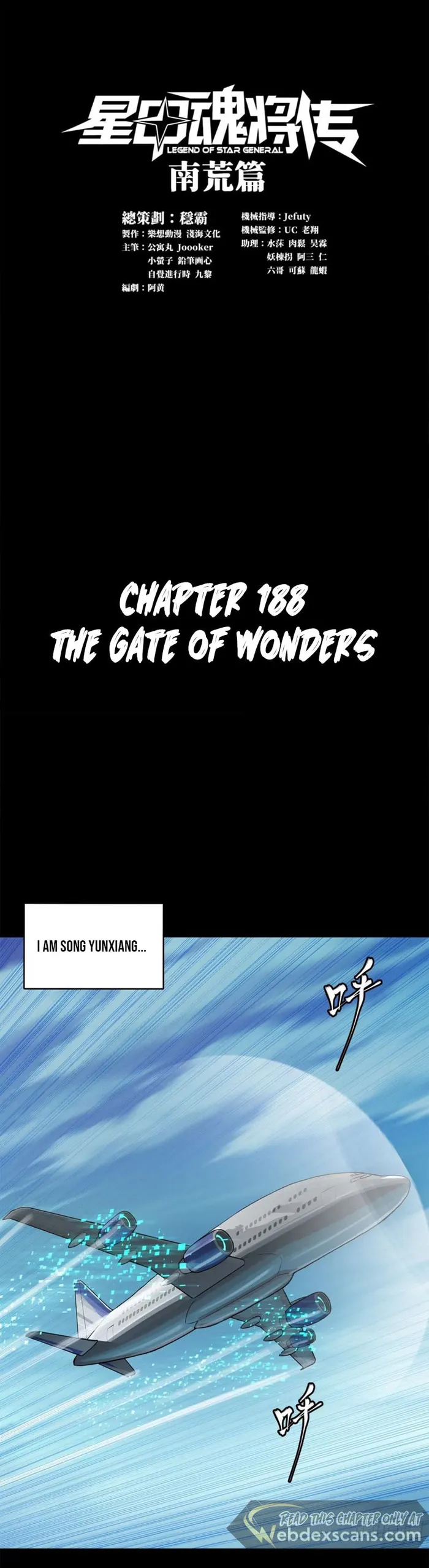 Page 1 of Chapter 188