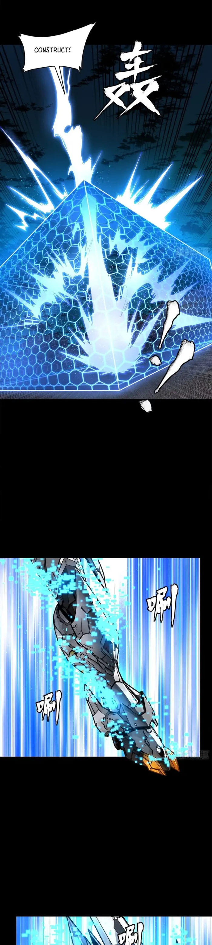 Page 16 of Chapter 191