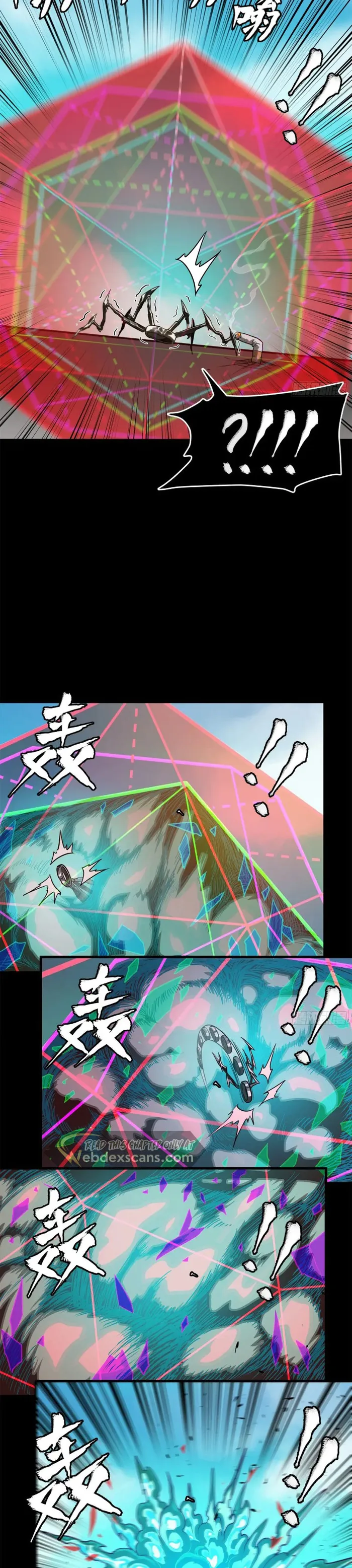 Page 4 of Chapter 200