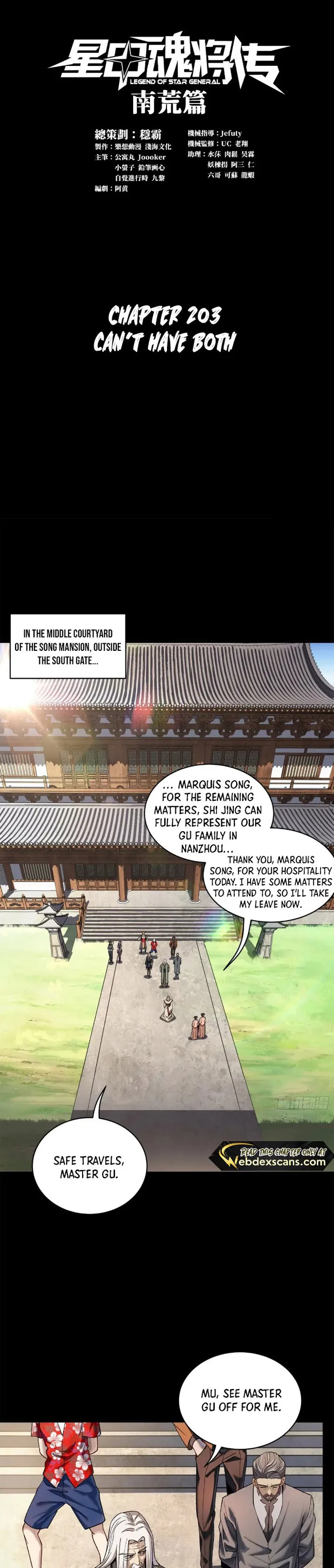 Page 1 of Chapter 203