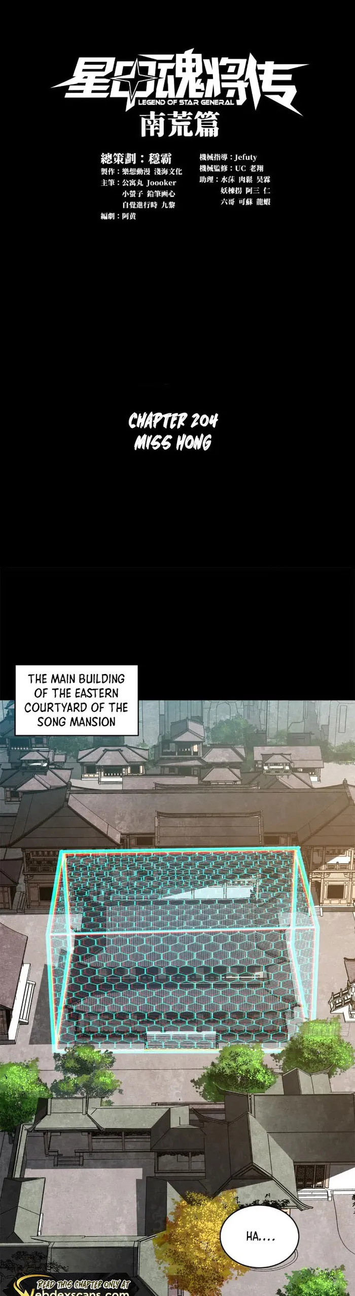 Page 1 of Chapter 204