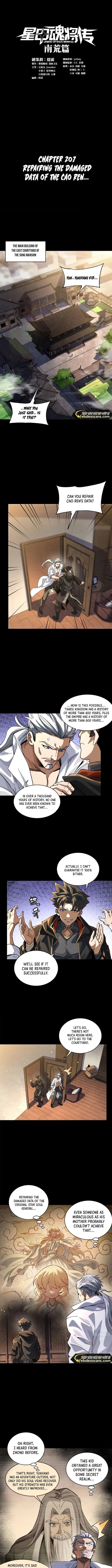 Page 1 of Chapter 207