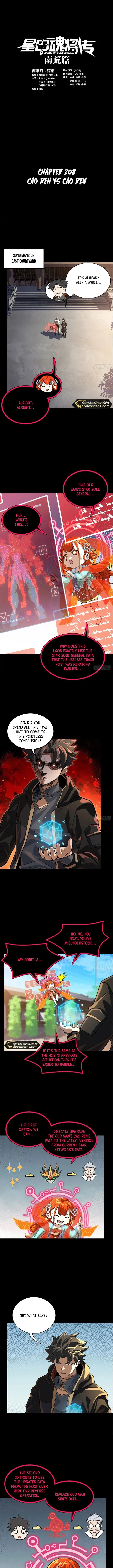Page 1 of Chapter 208