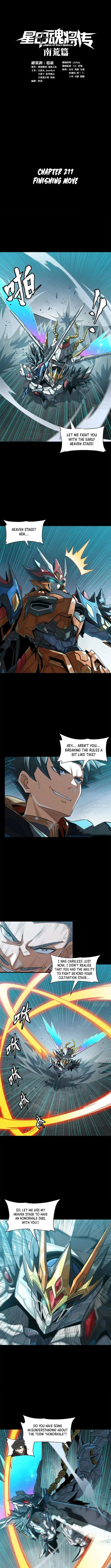 Page 1 of Chapter 211