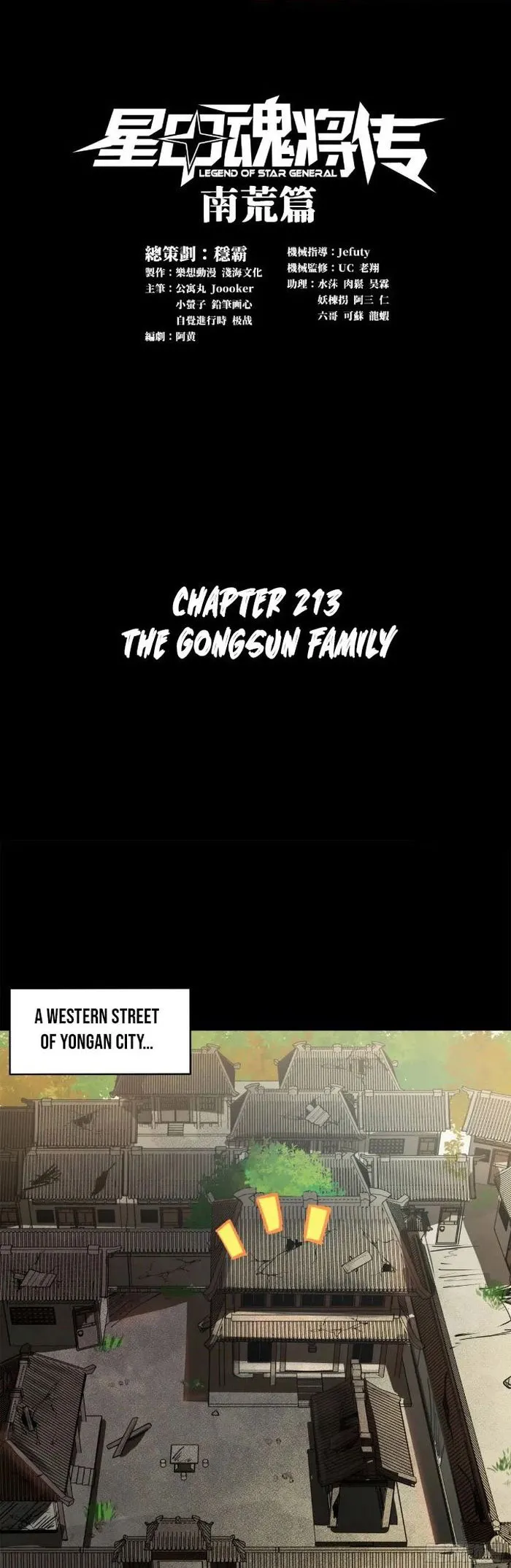 Page 1 of Chapter 213