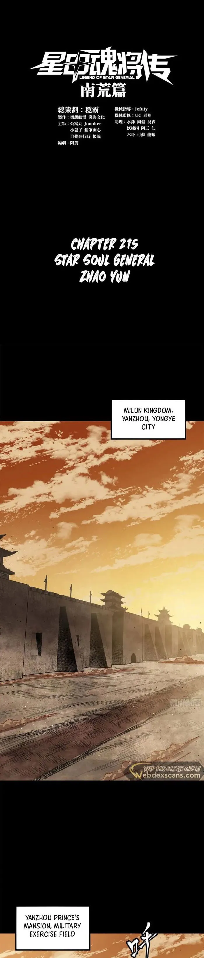 Page 1 of Chapter 215