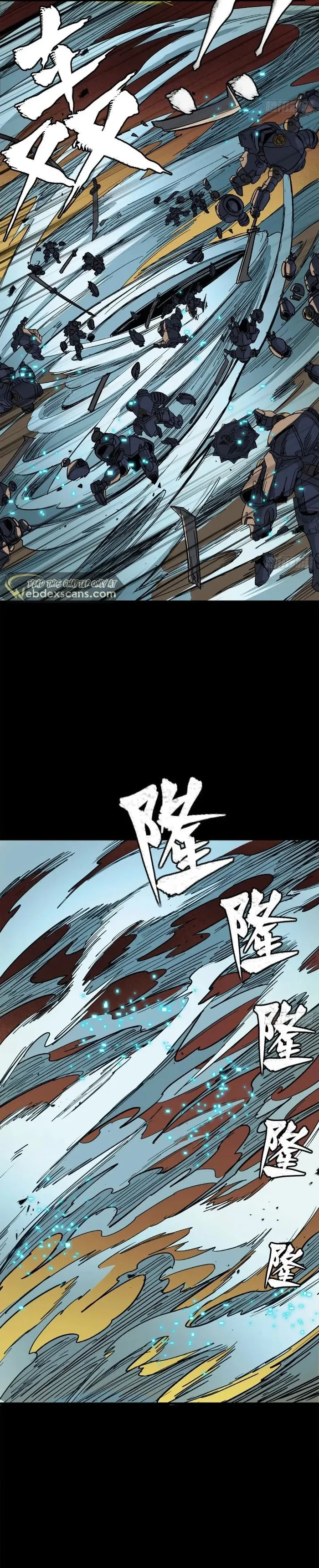 Page 12 of Chapter 215
