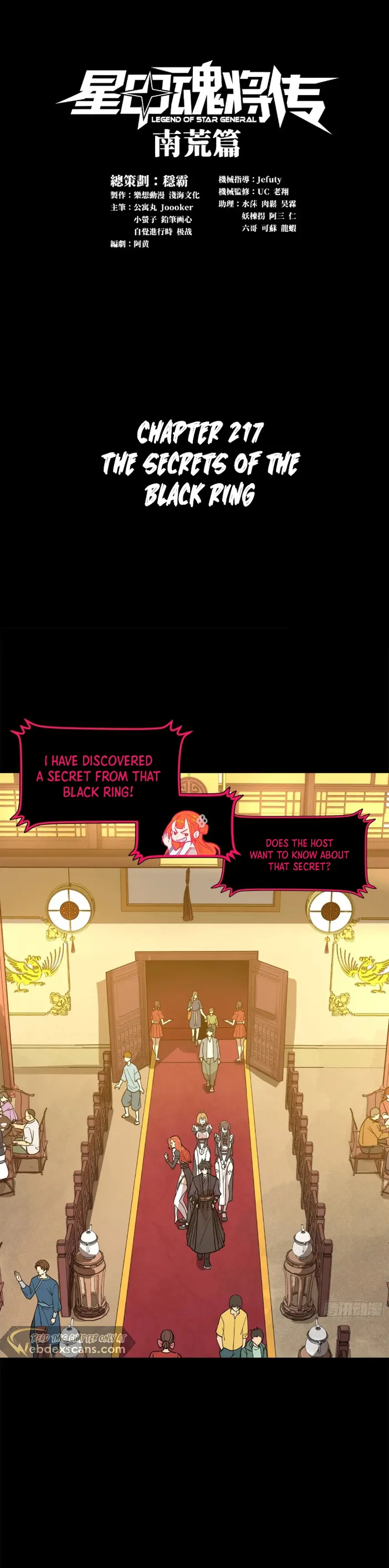 Page 1 of Chapter 217