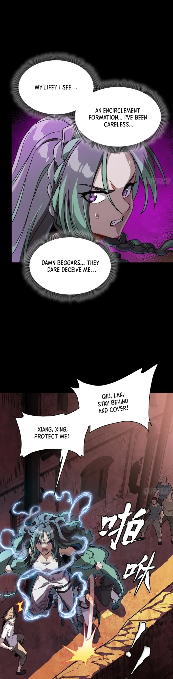 Page 21 of Chapter 217