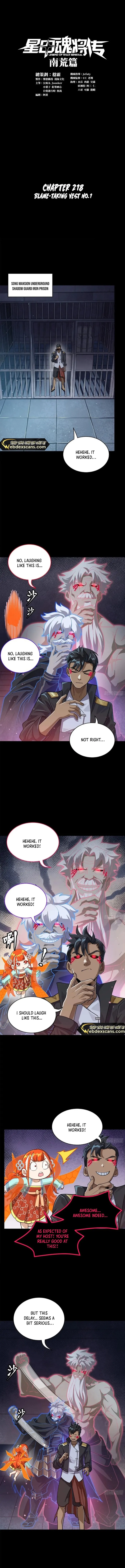 Page 1 of Chapter 218