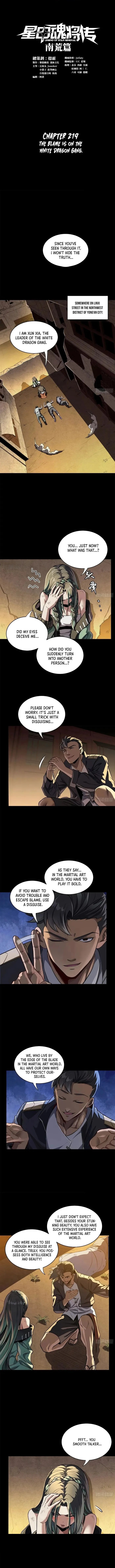Page 1 of Chapter 219