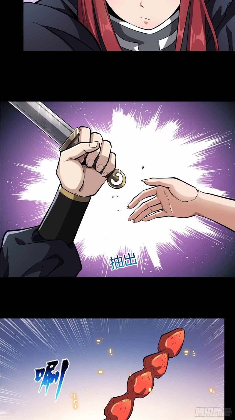 Page 12 of Chapter 21