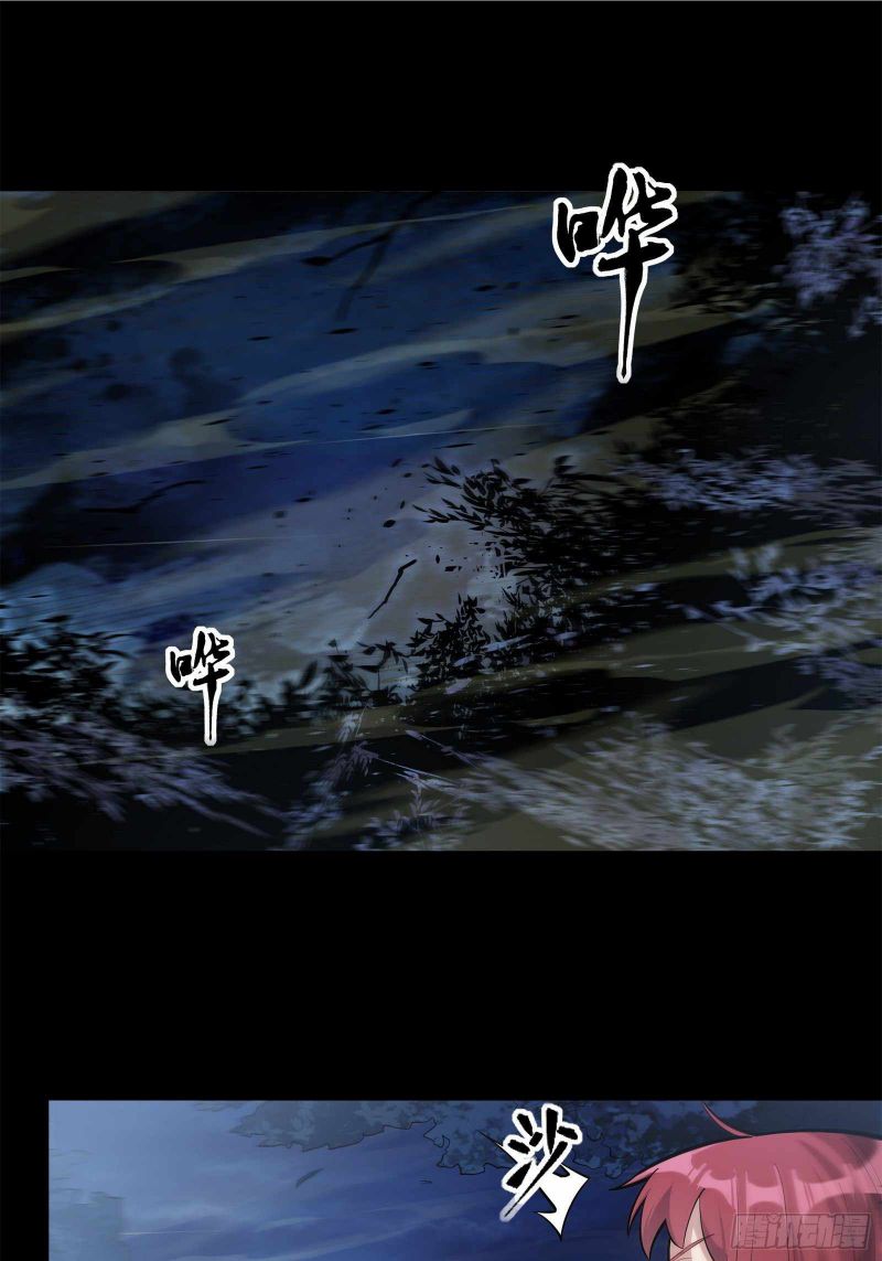Page 25 of Chapter 21