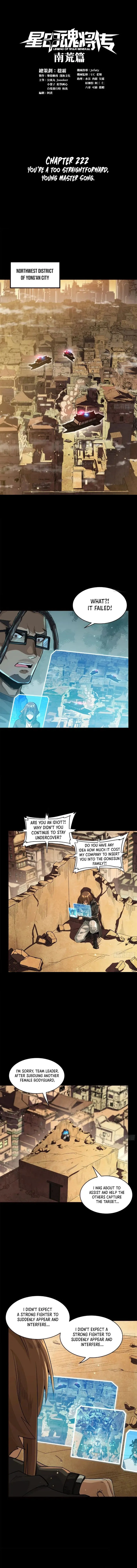 Page 1 of Chapter 222