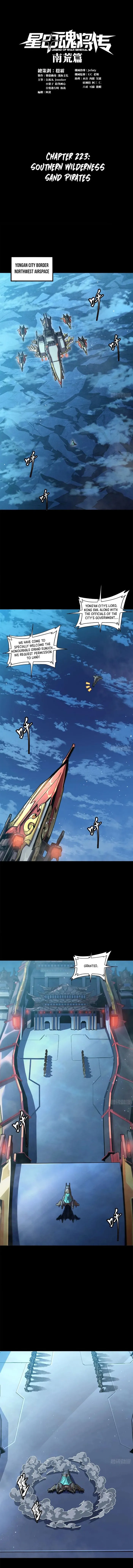 Page 1 of Chapter 223