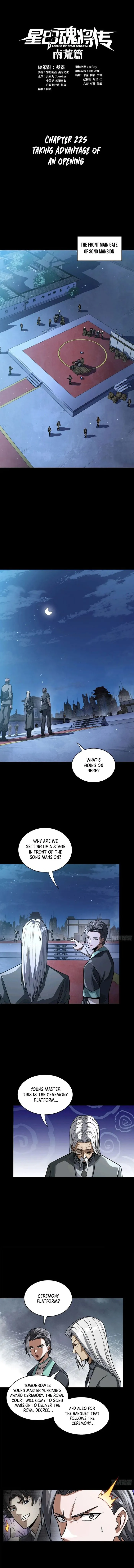 Page 1 of Chapter 225