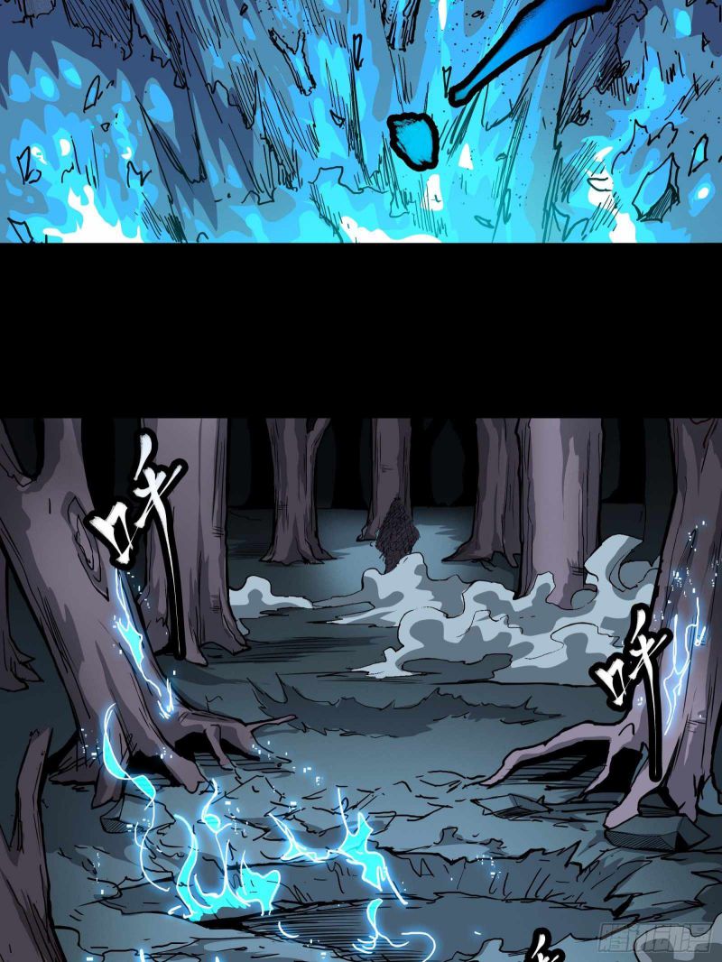 Page 24 of Chapter 22