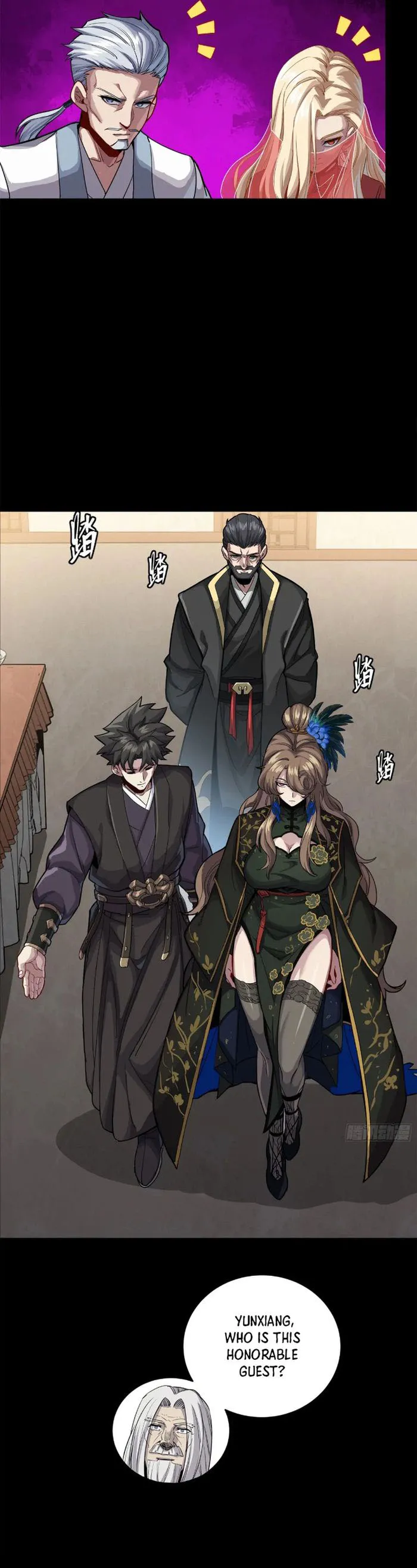 Page 21 of Chapter 233