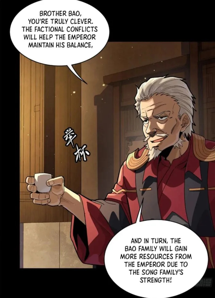 Page 78 of Chapter 237