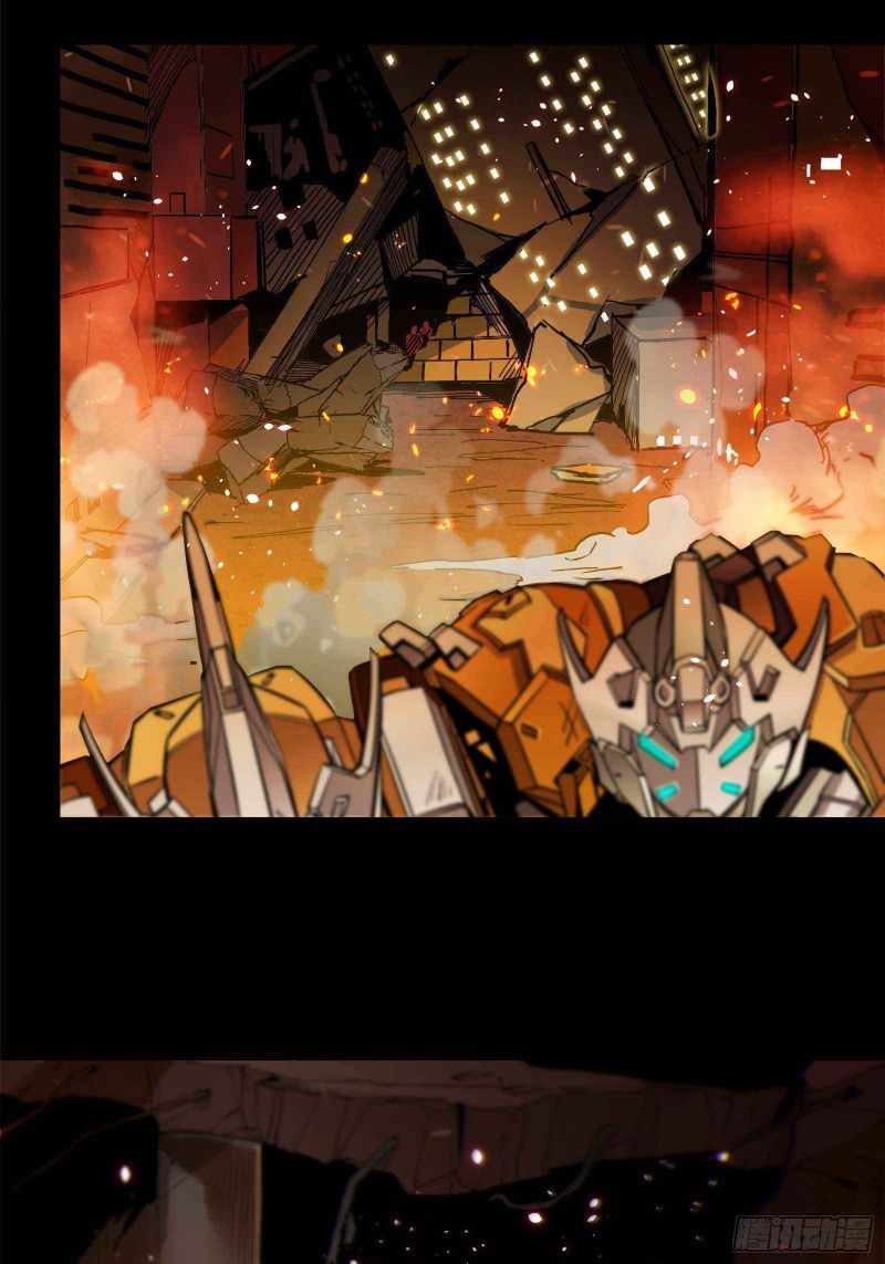 Page 17 of Chapter 23