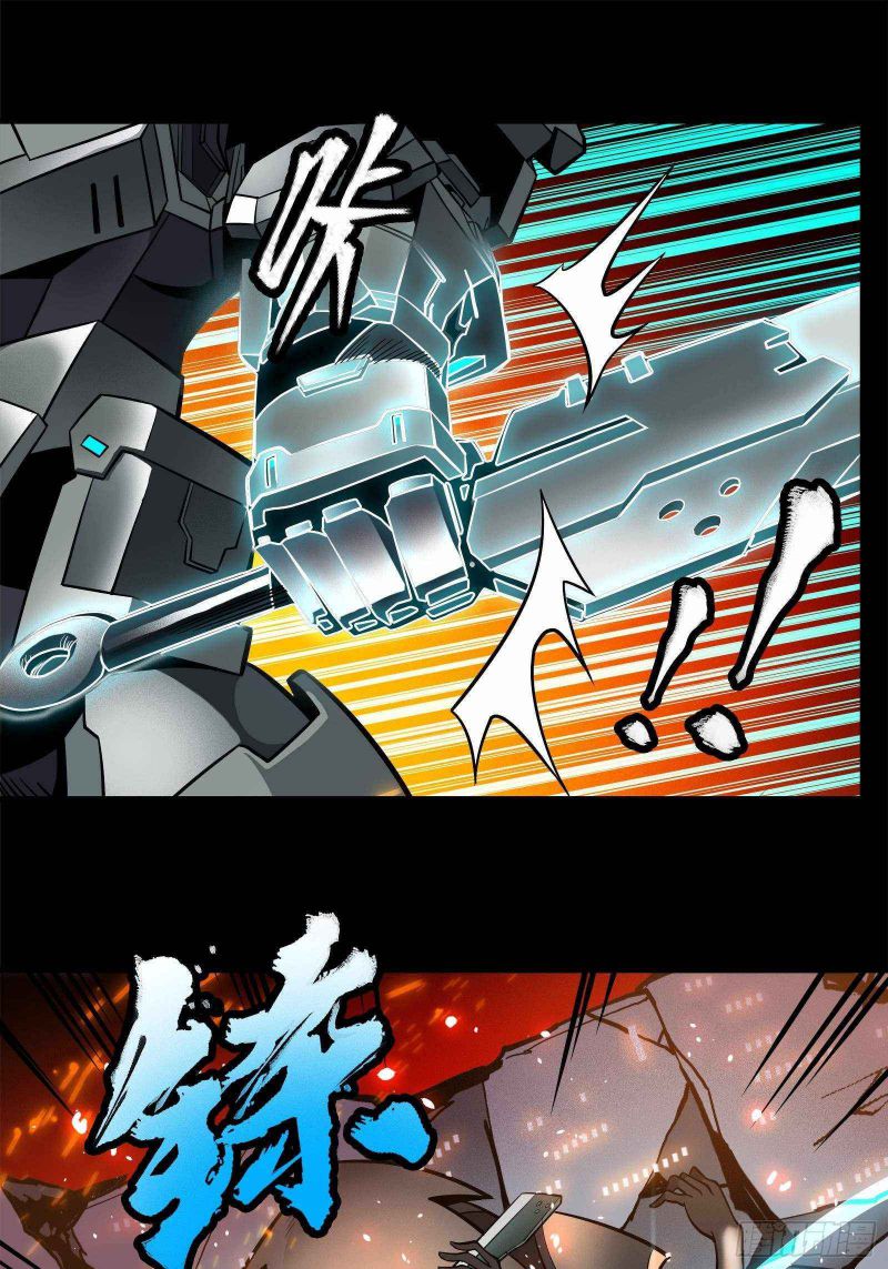 Page 24 of Chapter 23