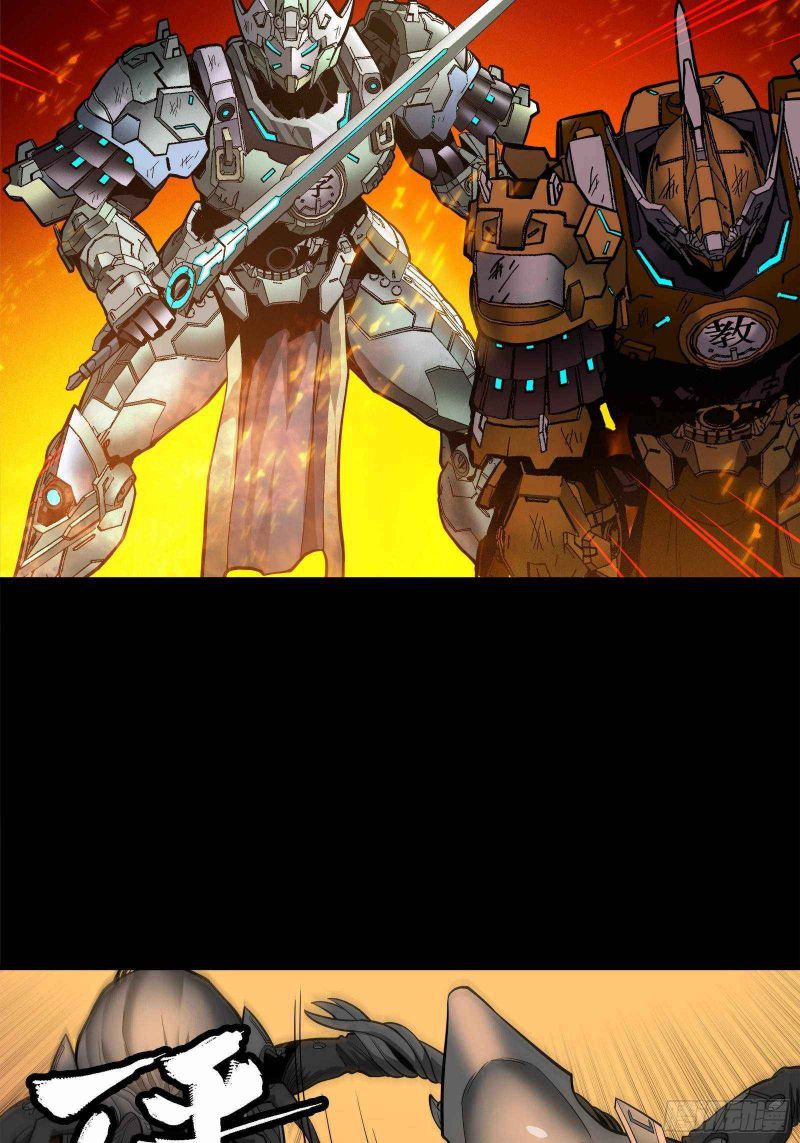 Page 28 of Chapter 23