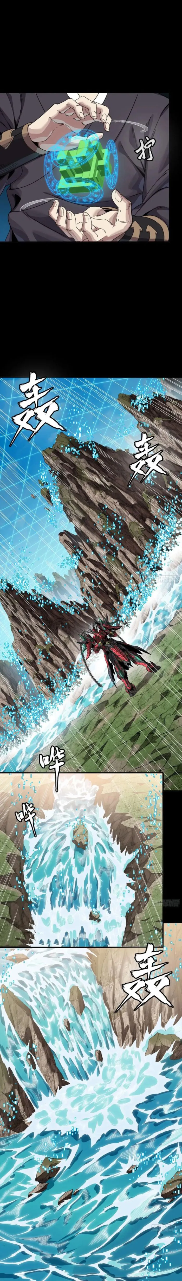 Page 14 of Chapter 240