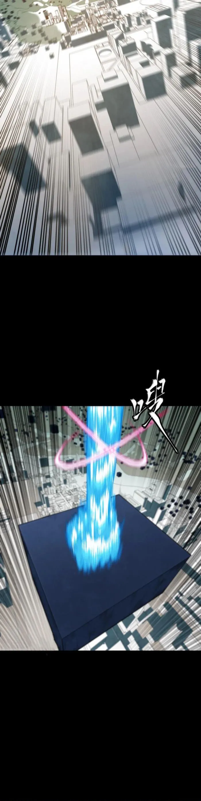Page 10 of Chapter 243
