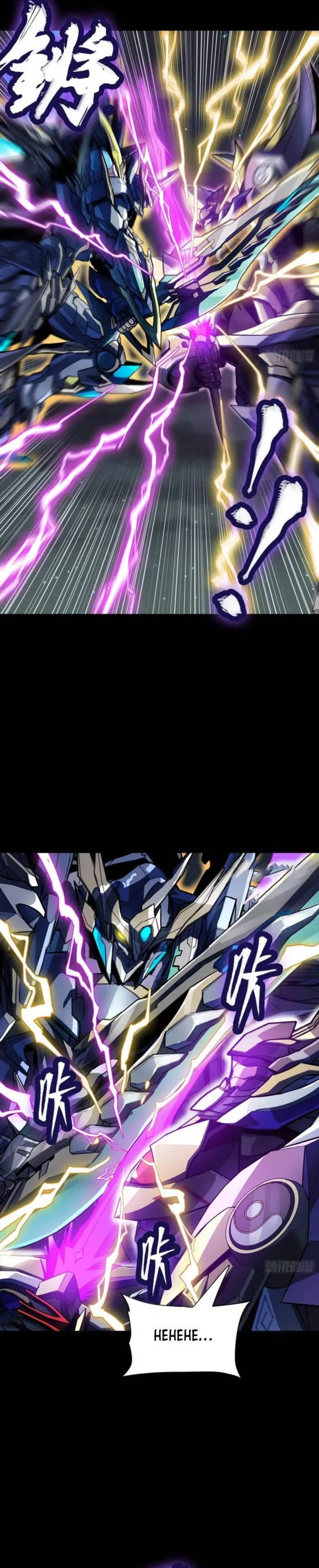 Page 18 of Chapter 246