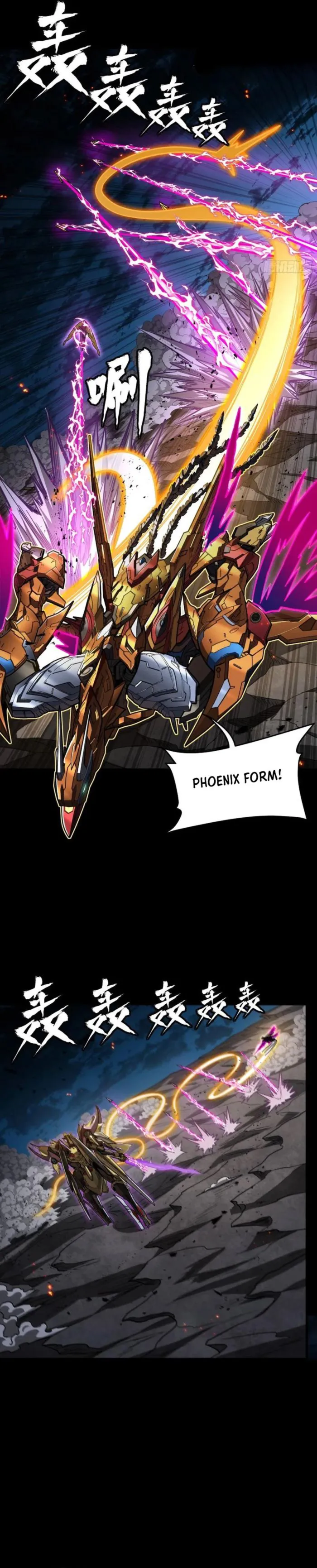 Page 7 of Chapter 247