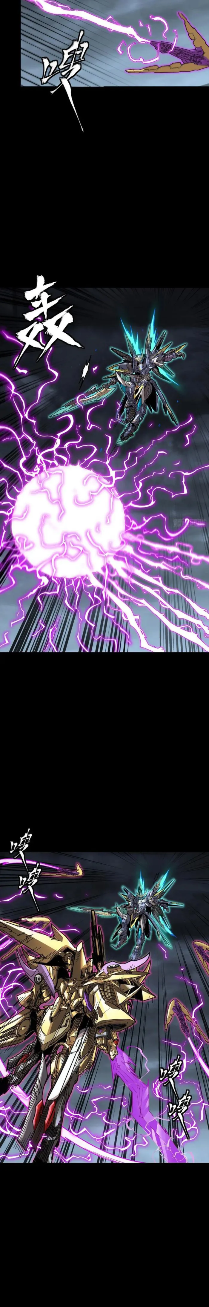 Page 13 of Chapter 247