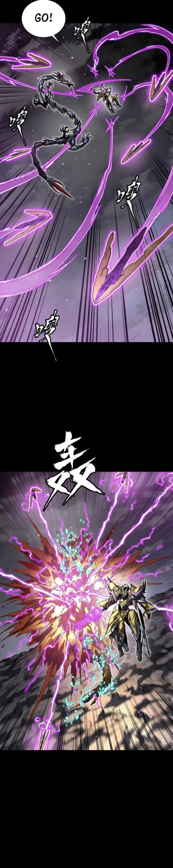 Page 17 of Chapter 247