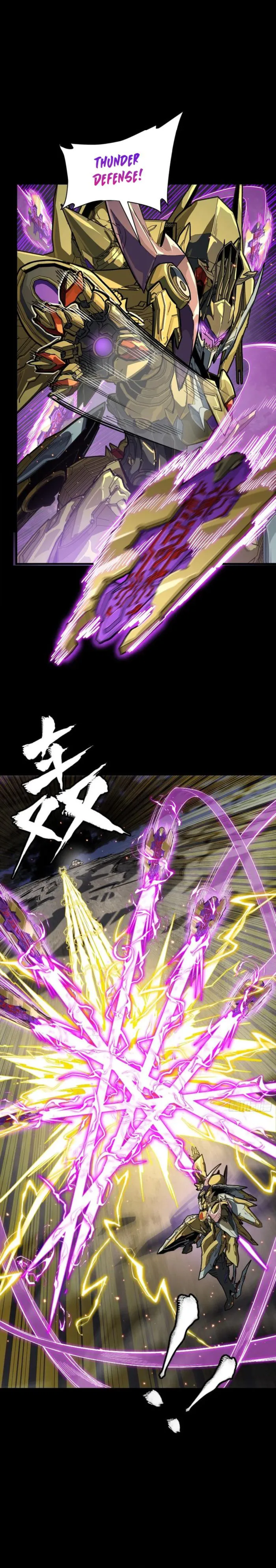 Page 24 of Chapter 247