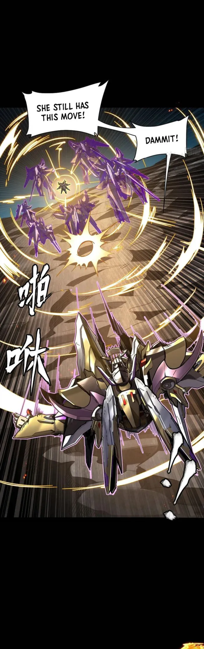 Page 11 of Chapter 248