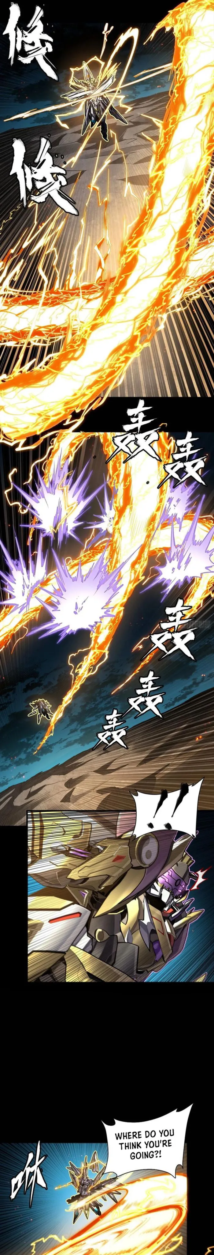 Page 12 of Chapter 248