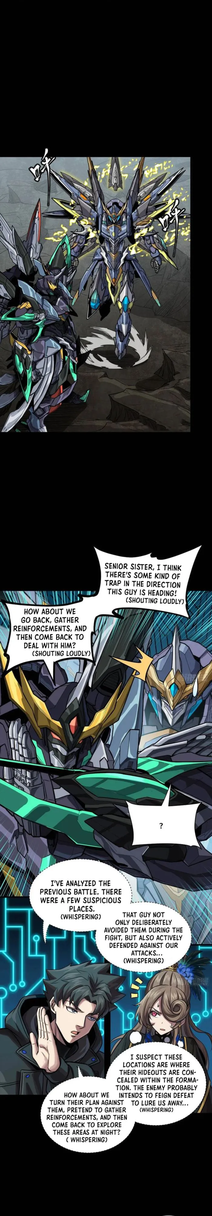 Page 17 of Chapter 248