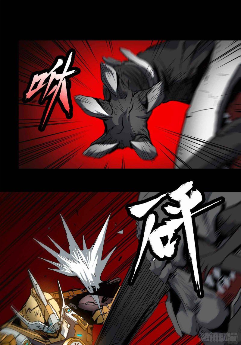 Page 1 of Chapter 24