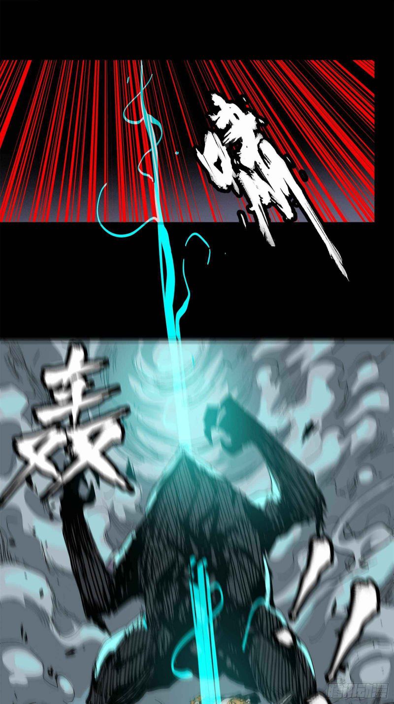 Page 11 of Chapter 24